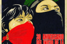 135_____30_aniversario-del-levantamiento-zapatista.jpeg
